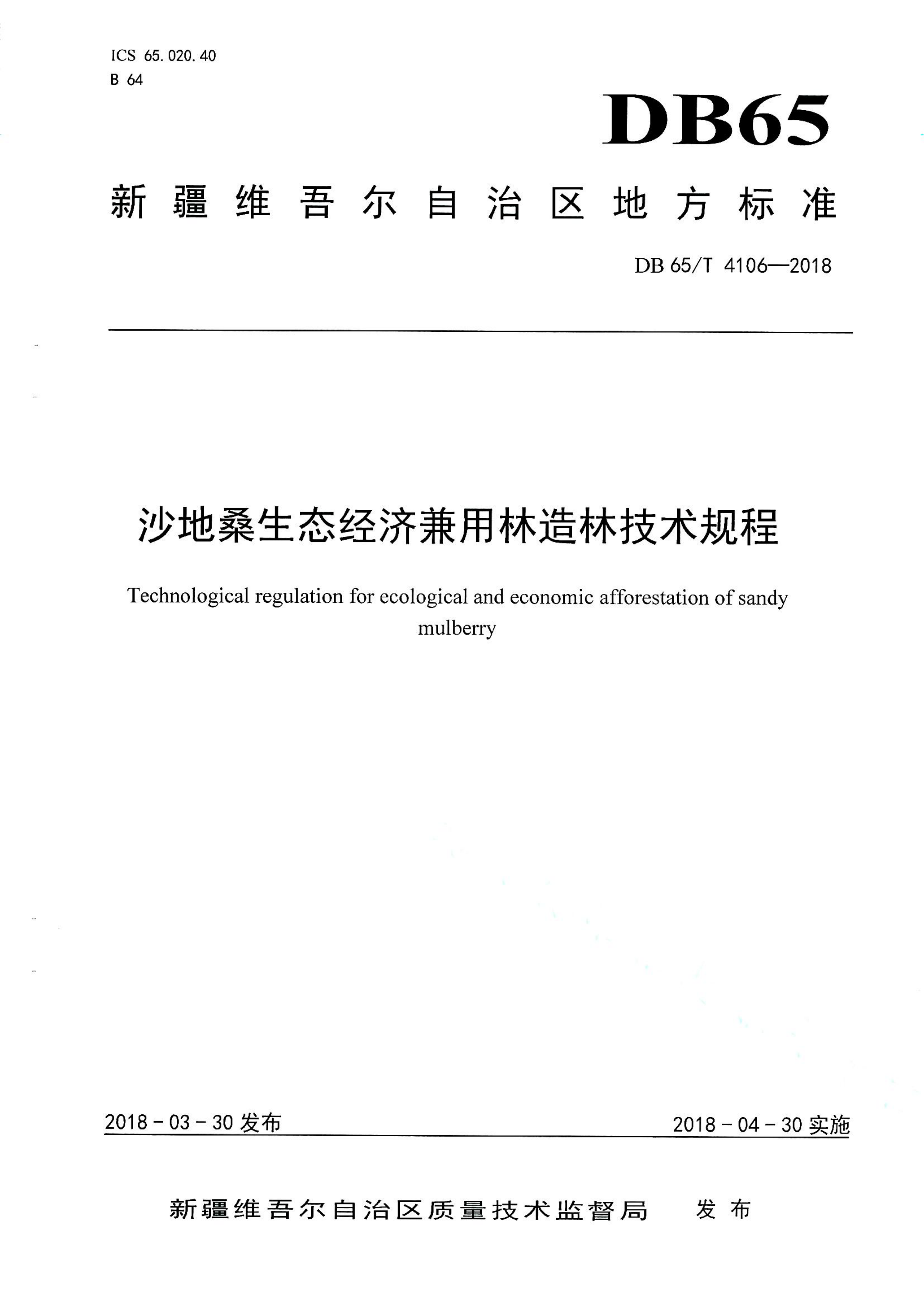 资源详情图
